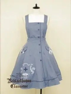 amavel Infirmiere Classique セット　ミドル丈のサムネイル
