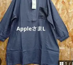 AppleさまL