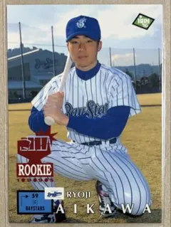 BBM 95 ベースボールカード 575 相川亮二 ルーキーカード