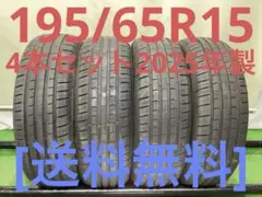 T2469[送料無料]グッドイヤーEFFICIENT GRIP175/65R14 - メルカリ