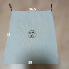 ①HERMES 巾着袋 保存袋