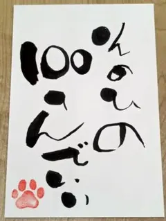 Item thumbnail for item a4539adc-8700-42c3-a562-d314900d23b6