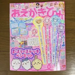 Item thumbnail for item 0d8d9bcf-8c14-457d-93c2-59b311ac0f75