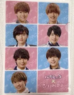 ハイチュウ×なにわ男子 ミニファイル（Ａ4）