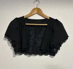 ボレロ リバーシブル ブラック