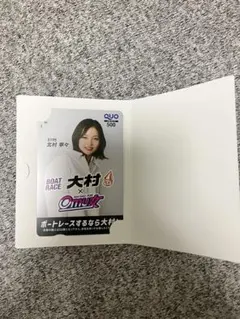 ボートレース 北村寧々選手 サイン - メルカリ
