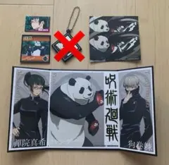 呪術廻戦　ミニ屏風コレクション