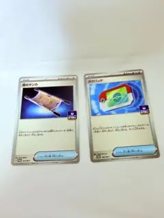 ポケパッド 夜のタンカ ジムプロモ