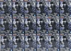 HUNTER×HUNTER　VIBRATION STARS クロロ　18個セット