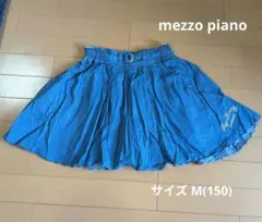 メゾピアノ　パンツ付スカート