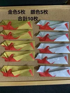 27箸袋　鶴　折り紙 金色5枚　銀色5枚　合計10枚　祝膳