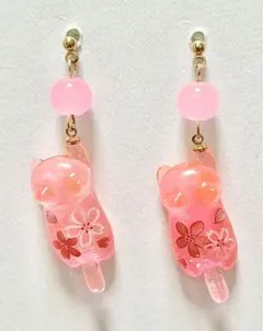 Item thumbnail for item c34c60b8-e5ef-4b18-810d-1cc7a8835708