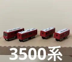 Bトレイン Bトレ 小田急 70000形GSE 7両フル編成 - メルカリ