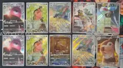 ポケモンカードARまとめ売り 10枚セット