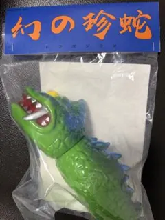 2025年最新】ソフビ決起集会の人気アイテム - メルカリ