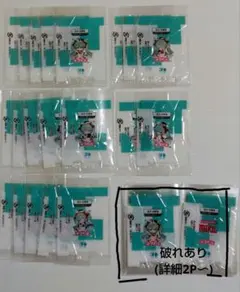 初音ミク　チロルチョコ　包装紙　まとめ売り