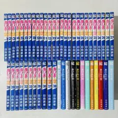 あひるの空 1巻〜50巻セット 日向武史 - メルカリ