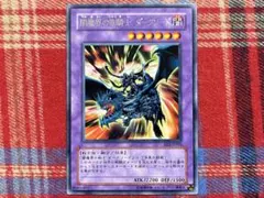 2026年最新】闇魔界の竜騎士 ダークソードの人気アイテム - メルカリ