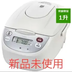 2026年最新】炊飯器 5.5合炊き 新品 未使用象印の人気アイテム - メルカリ