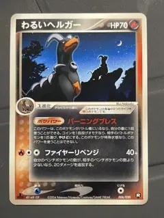 2025年最新】ロケット団ハーフデッキ blackの人気アイテム