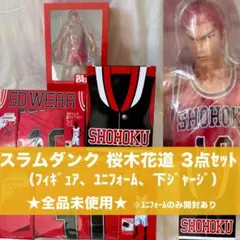 2026年最新】桜木花道 ユニフォームの人気アイテム - メルカリ
