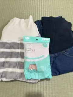 マタニティ3点セット デニムパンツ ルームウェア