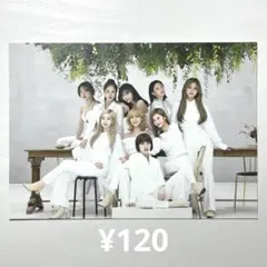 142 TWICE トレカ オール 招待状風フォトカード