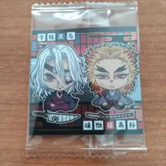 鬼滅の刃デフォルメシールウエハースその十四 宇髄天元 & 煉獄杏寿郎
