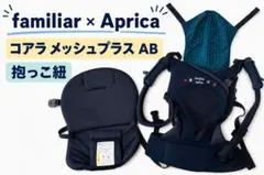 2026年最新】コアラ メッシュプラスABの人気アイテム - メルカリ