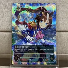 ヴァイスシュヴァルツ 凛々しく咲く 神琳 PR - メルカリ