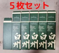 サントリー白州12年のカートン5枚 メーカー直送品 - メルカリ