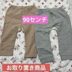 ベビー パンツセット バックプリントうさぎ　９０㎝