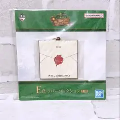 Mrs. GREEN APPLE 一番くじ　E賞 ラバーコレクション
