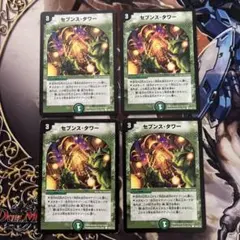 ニコチン様 リクエスト 2点 まとめ商品
