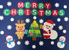 壁面飾り（クリスマス）