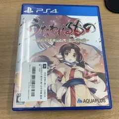 PS4 うたわれるもの 散りゆく者への子守唄 通常版