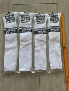 21-24cmスクールソックス ハイソックス運動会　靴下 4足学生子供　白 無地