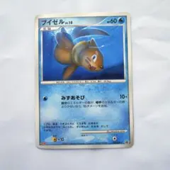 25684】ポケモンカード ブイゼルLv.10 プロモ Meiji DP-P - メルカリ