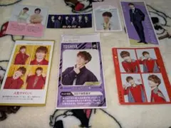 【宮田俊哉】TV誌 切り抜き セット