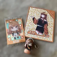 カラフルピーチ　エト　ETO マグネット　キーホルダー