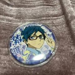 2026年最新】Free! 竜ヶ崎怜の人気アイテム - メルカリ