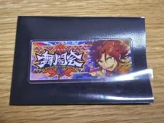 2026年最新】三毛縞斑 缶バッジ シャッフルの人気アイテム - メルカリ