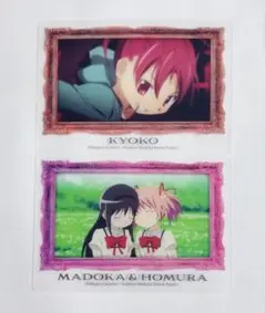 魔法少女まどか☆マギカ コレクションカード まどか ほむら