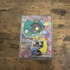 ナンジャモのハラバリーEX SAR ＋メガルチャブルEX MÀ