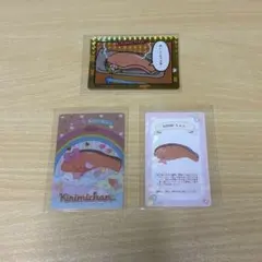 サンリオ　コレクターズカード・ウエハースカード　KIRIMIちゃん3枚セット