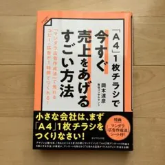 Item thumbnail for item 1b7ce842-f064-4aa9-abc1-fd8f871af0d8