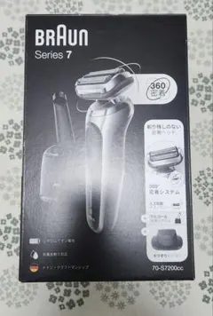 【新品】BRAUN Series 7 70-S7200ccのサムネイル