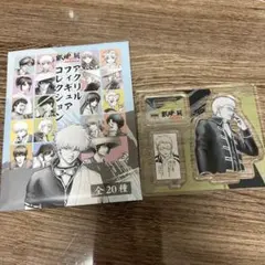 銀魂展　アクリルフィギュアコレクション全20種　伊藤鴨太郎