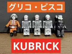 2025年最新】キューブリック ウルトラマンの人気アイテム - メルカリ