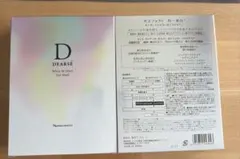 ナリス　薬用　美白マスク　25ml×10枚入り×2箱のサムネイル